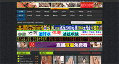 Desktop Screenshot of evanmall.com